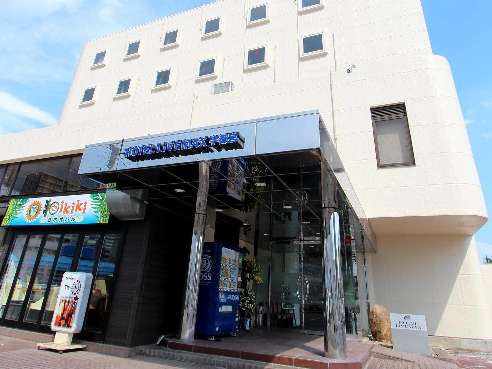 Hotel Livemax Budget Ουτσουνομίγια Εξωτερικό φωτογραφία